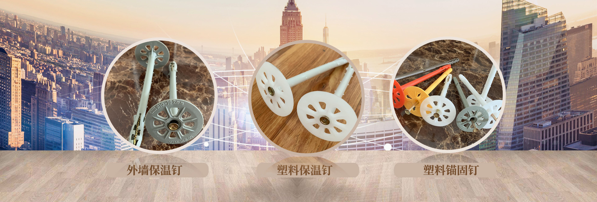 沈陽(yáng)超越達(dá)玻璃纖維制品有限公司